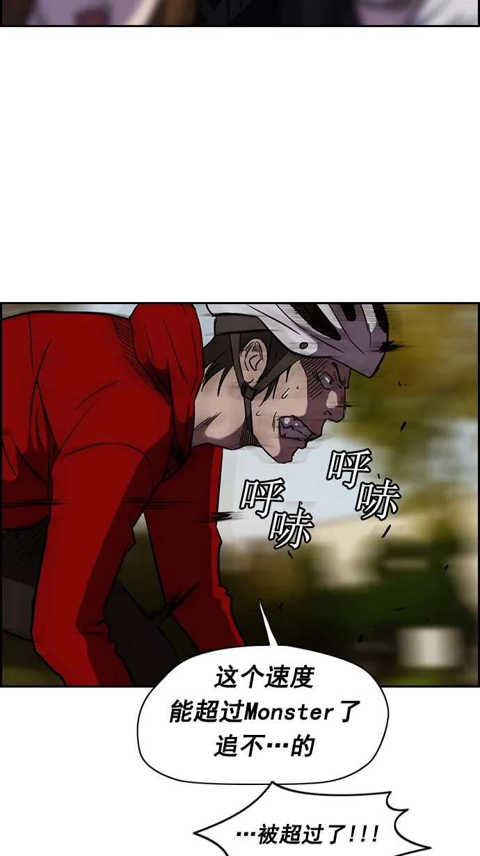 [第2部] 第4话 第18页