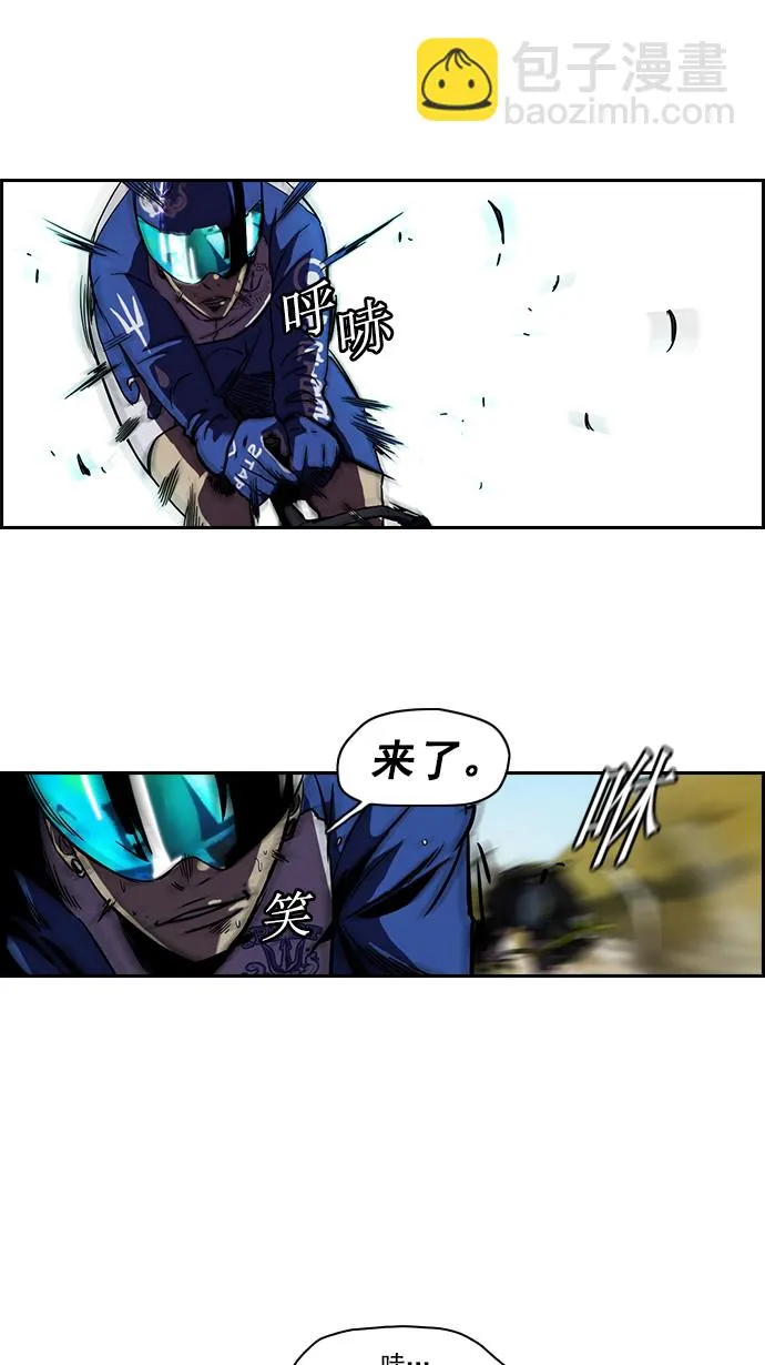 [第2部] 第4话 第20页