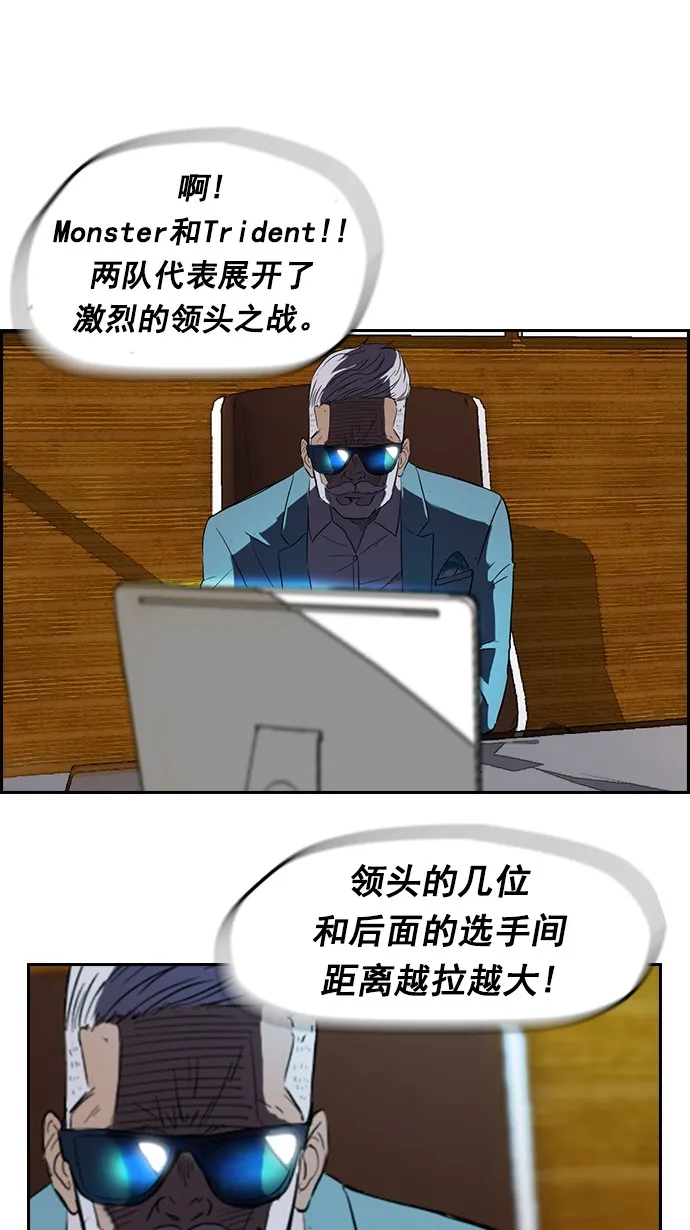 [第2部] 第4话 第22页