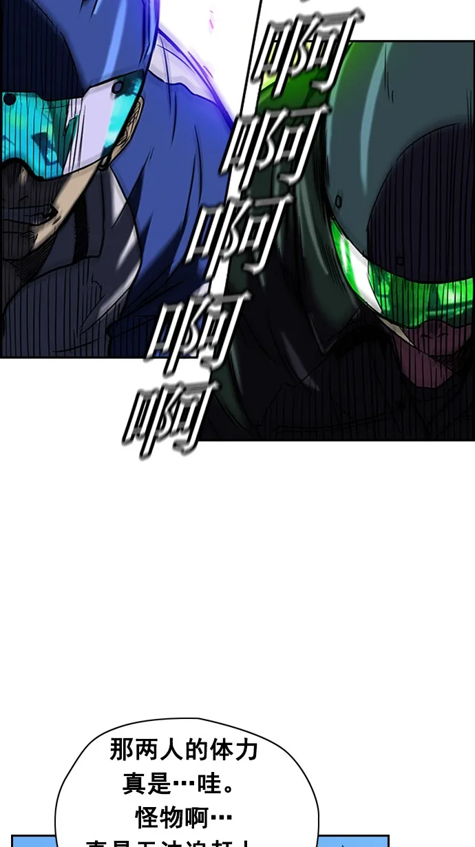 [第2部] 第4话 第24页