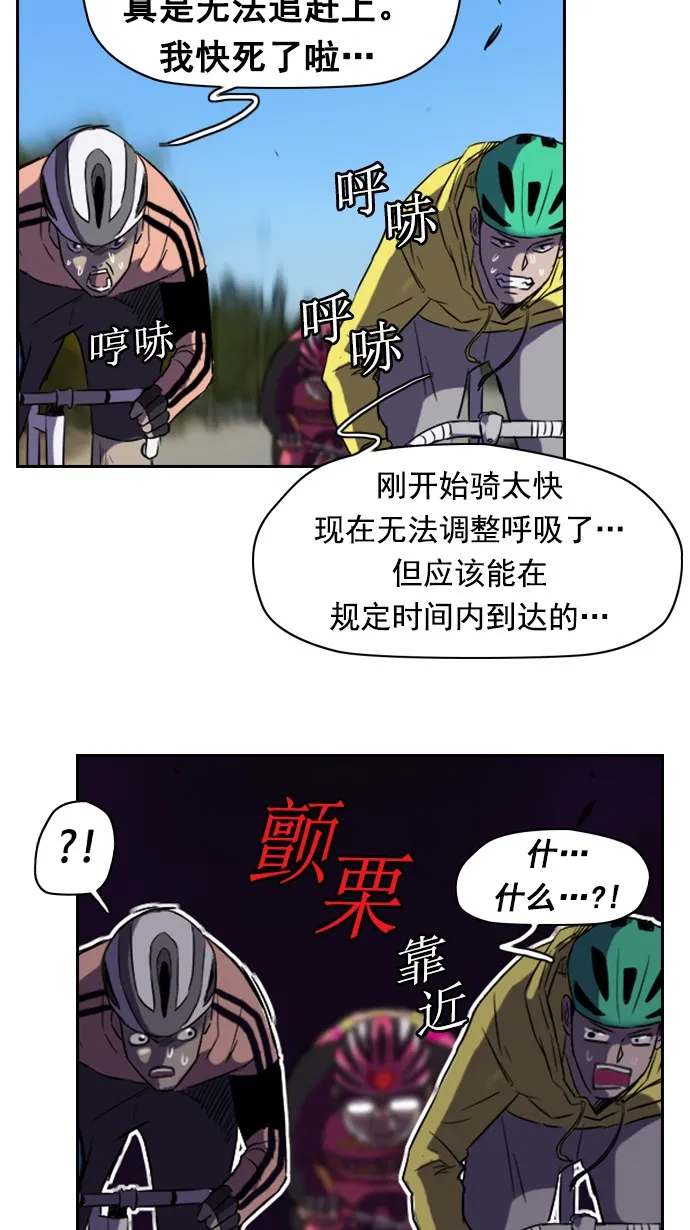 [第2部] 第4话 第25页