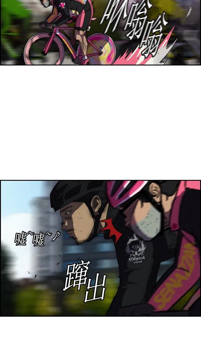 [第2部] 第4话 第27页