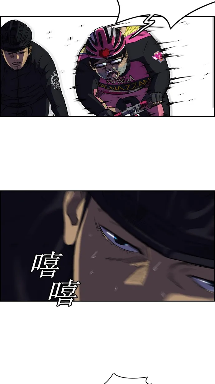 [第2部] 第4话 第31页