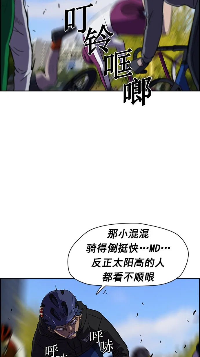 [第2部] 第4话 第34页