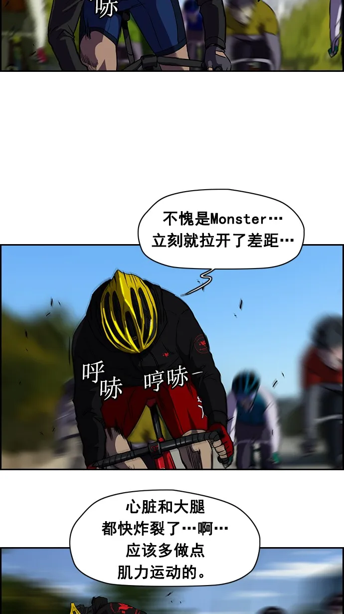 [第2部] 第4话 第35页