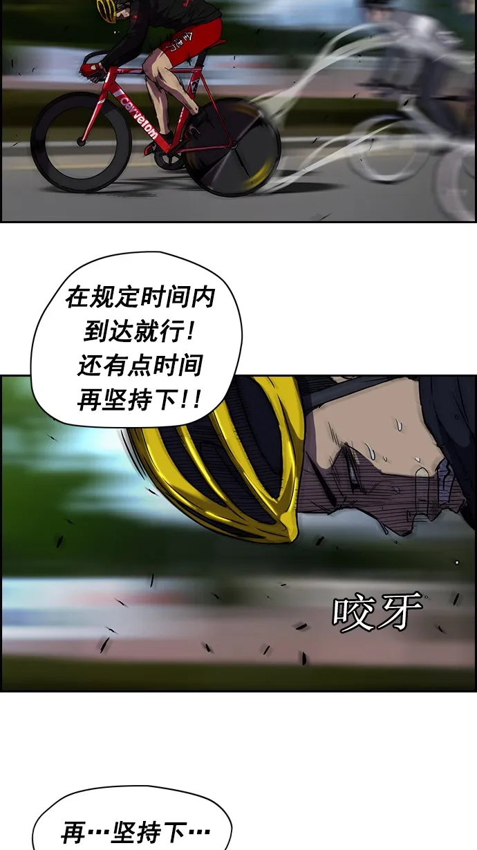 [第2部] 第4话 第36页