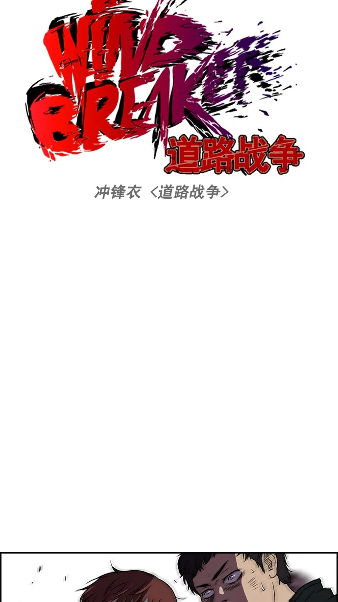 [第2部] 第5话 第5页