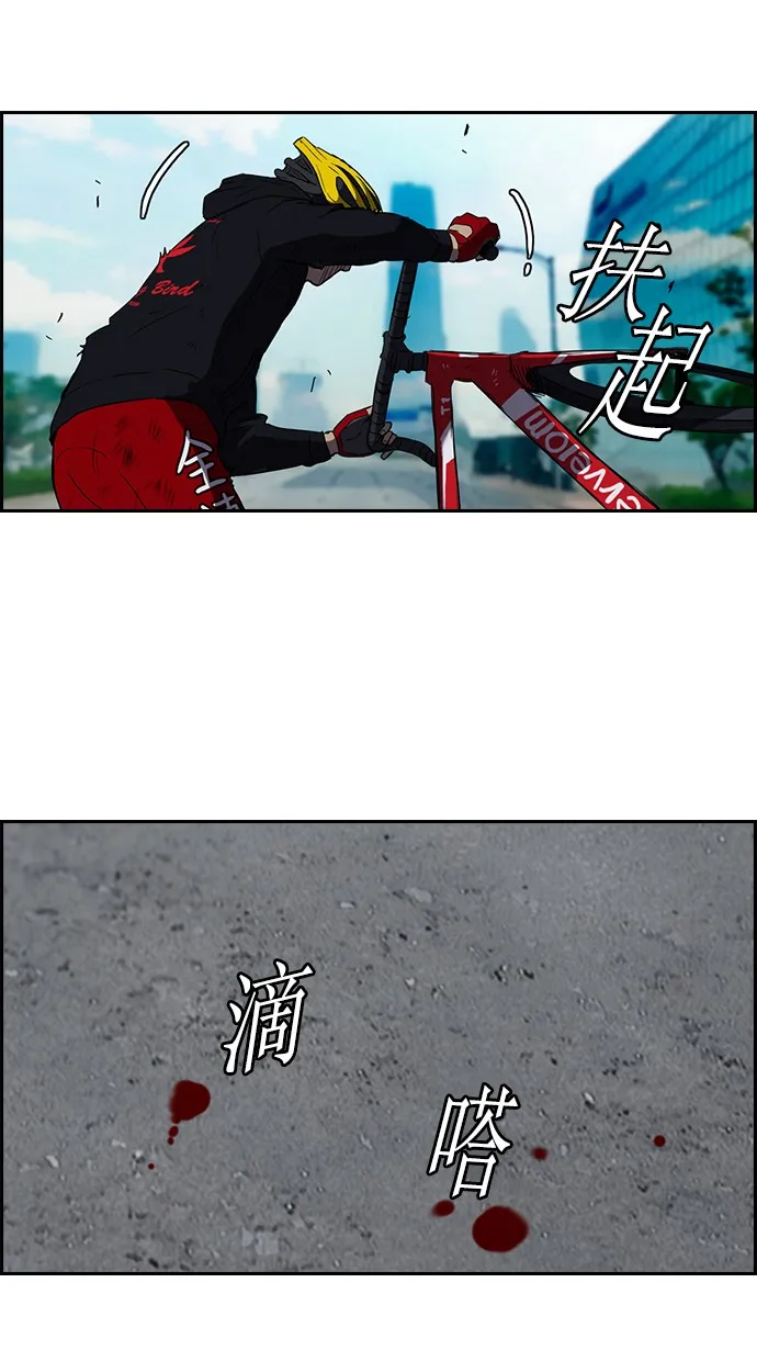 [第2部] 第5话 第12页
