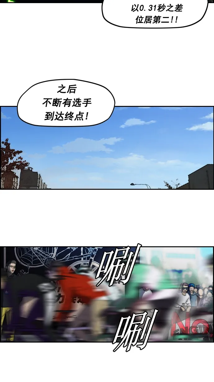 [第2部] 第5话 第22页