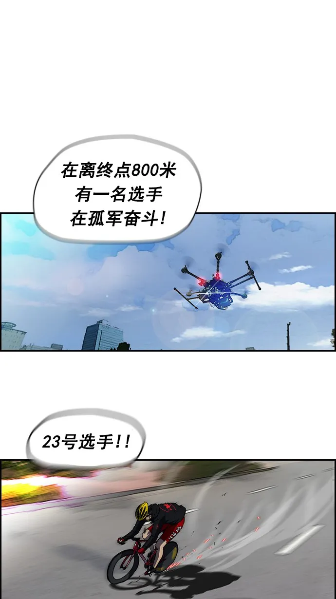 [第2部] 第5话 第23页