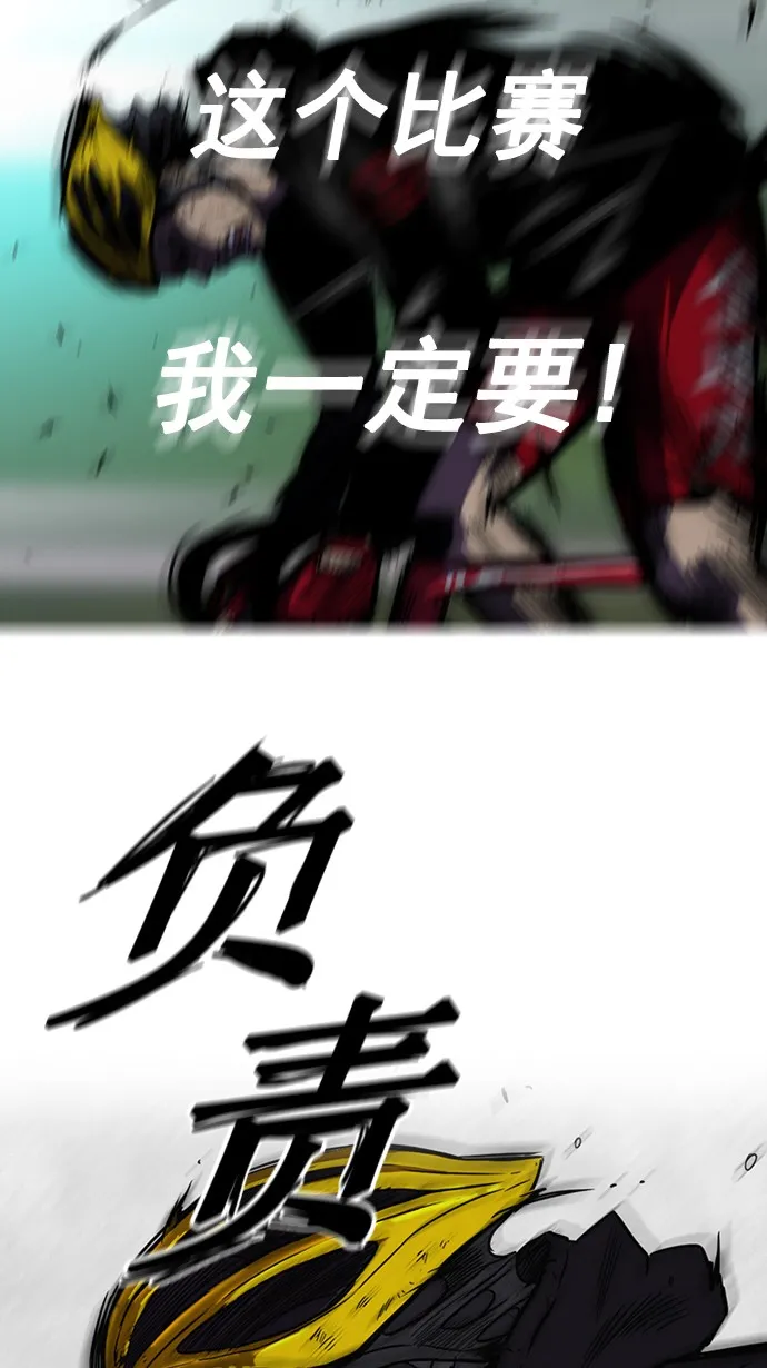 [第2部] 第5话 第43页