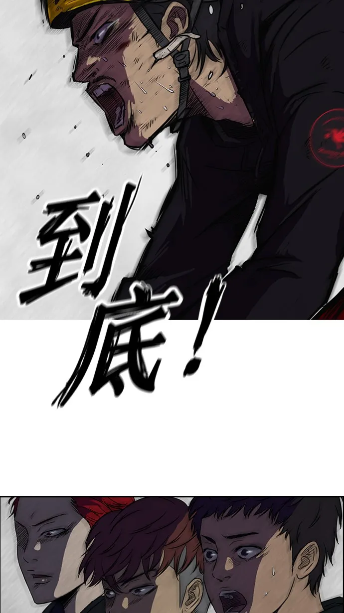 [第2部] 第5话 第44页