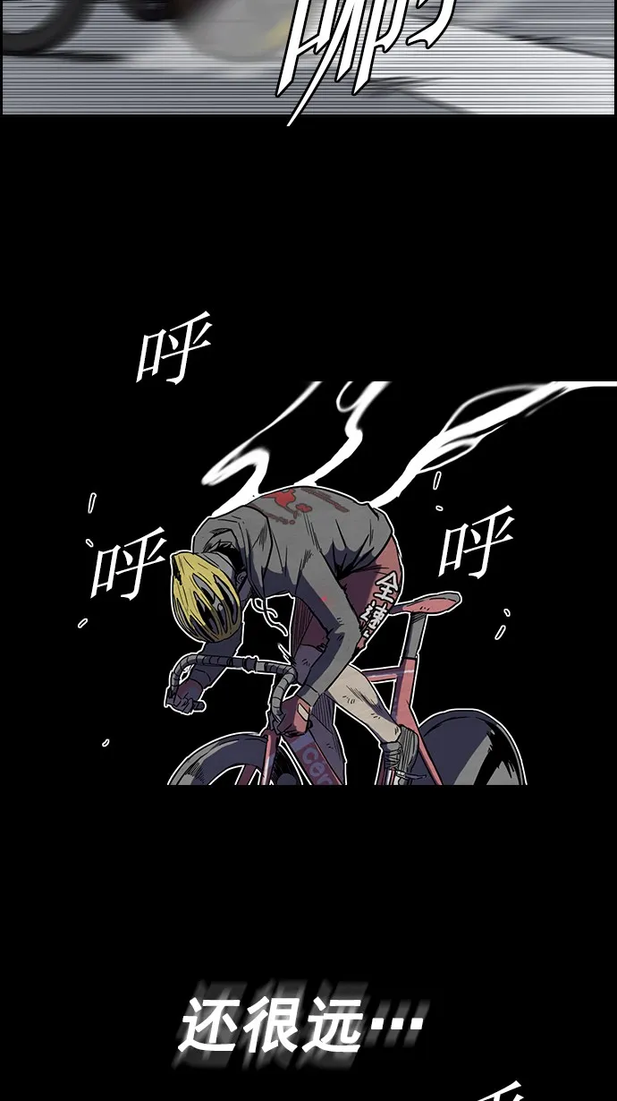 [第2部] 第5话 第49页