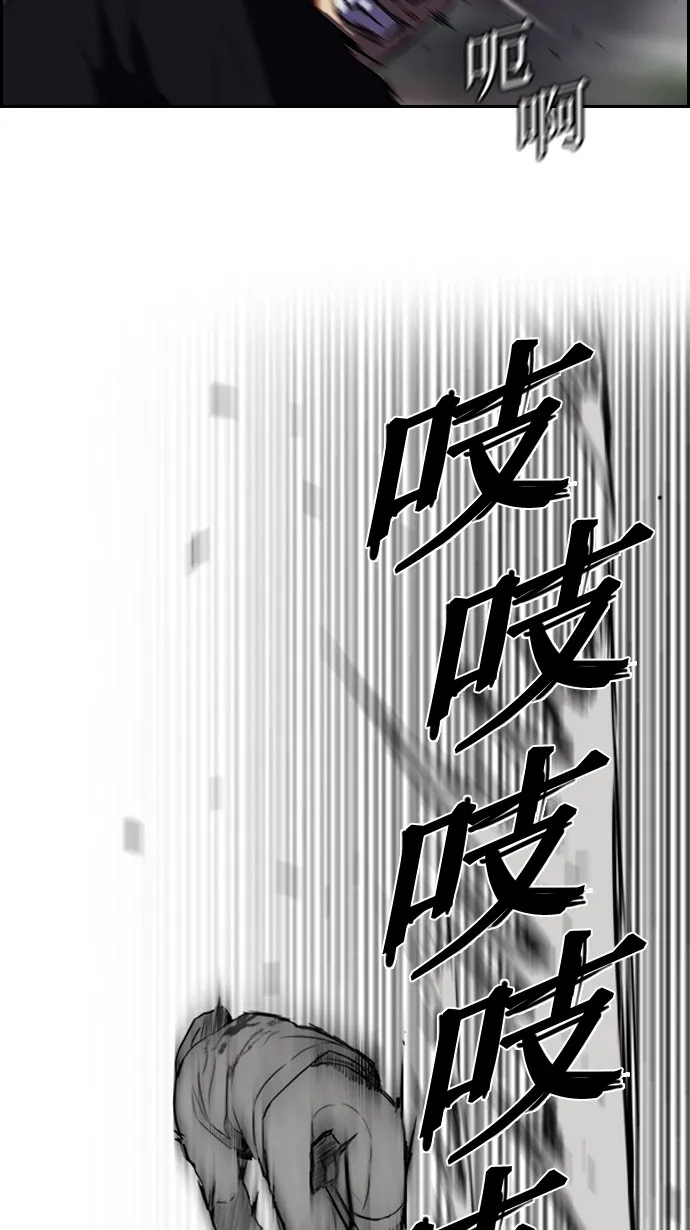 [第2部] 第5话 第52页