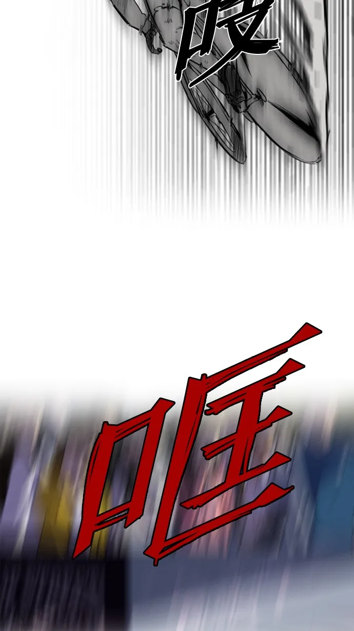 [第2部] 第5话 第53页