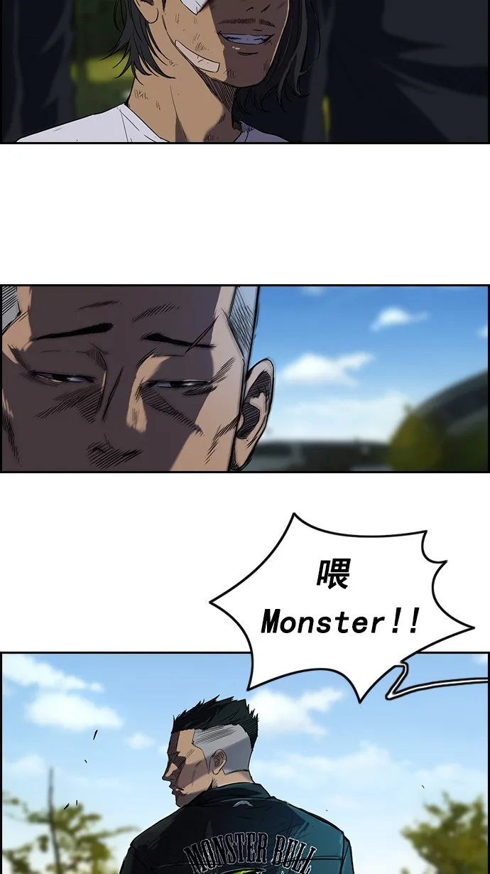 [第2部] 第6话 第13页
