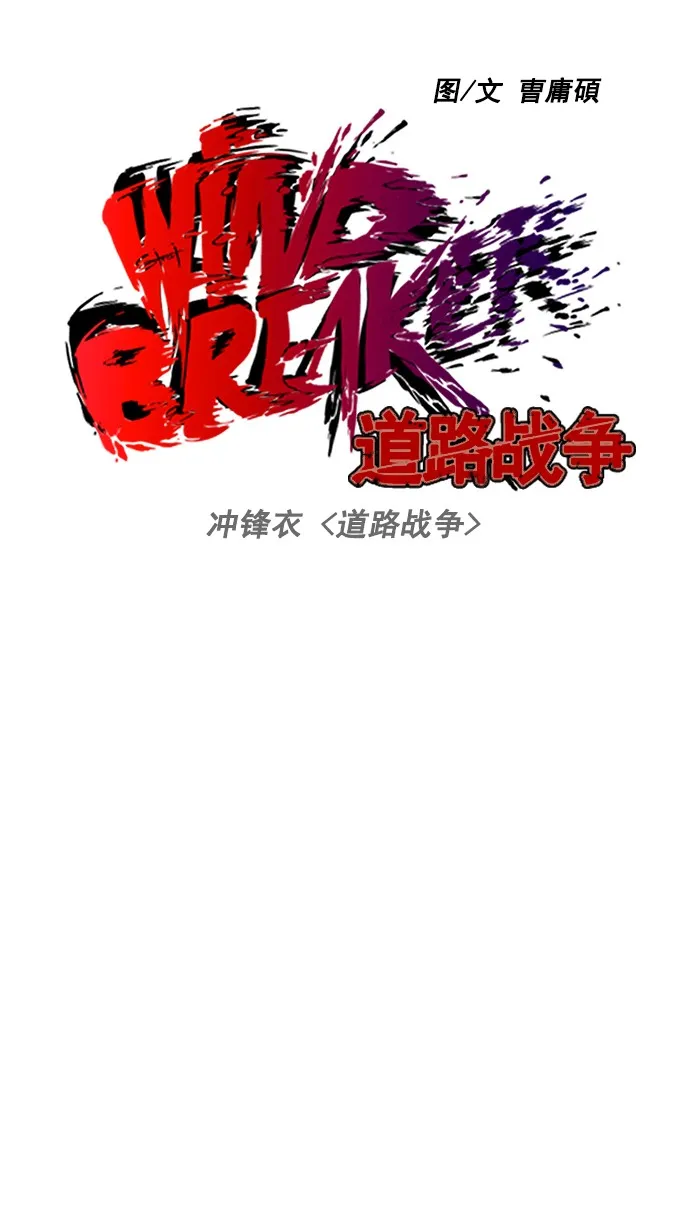 [第2部] 第6话 第20页