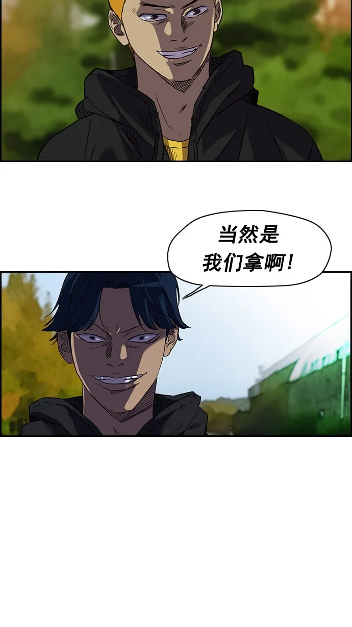 [第2部] 第6话 第35页