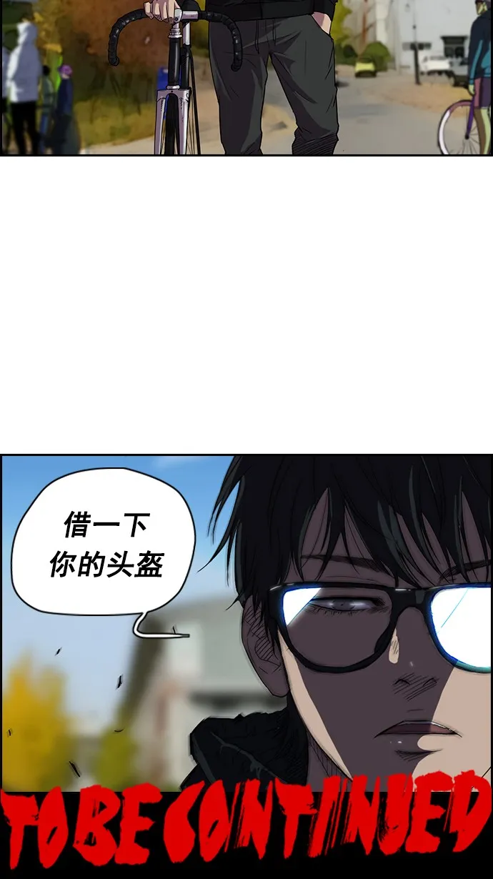 [第2部] 第6话 第49页
