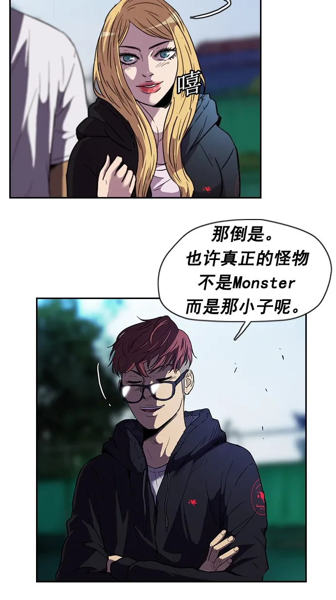 [第2部] 第7话 第5页