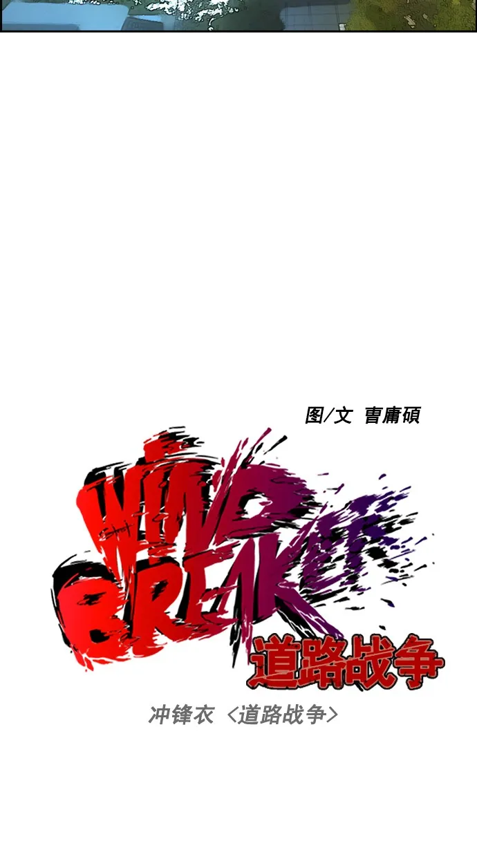 [第2部] 第7话 第8页
