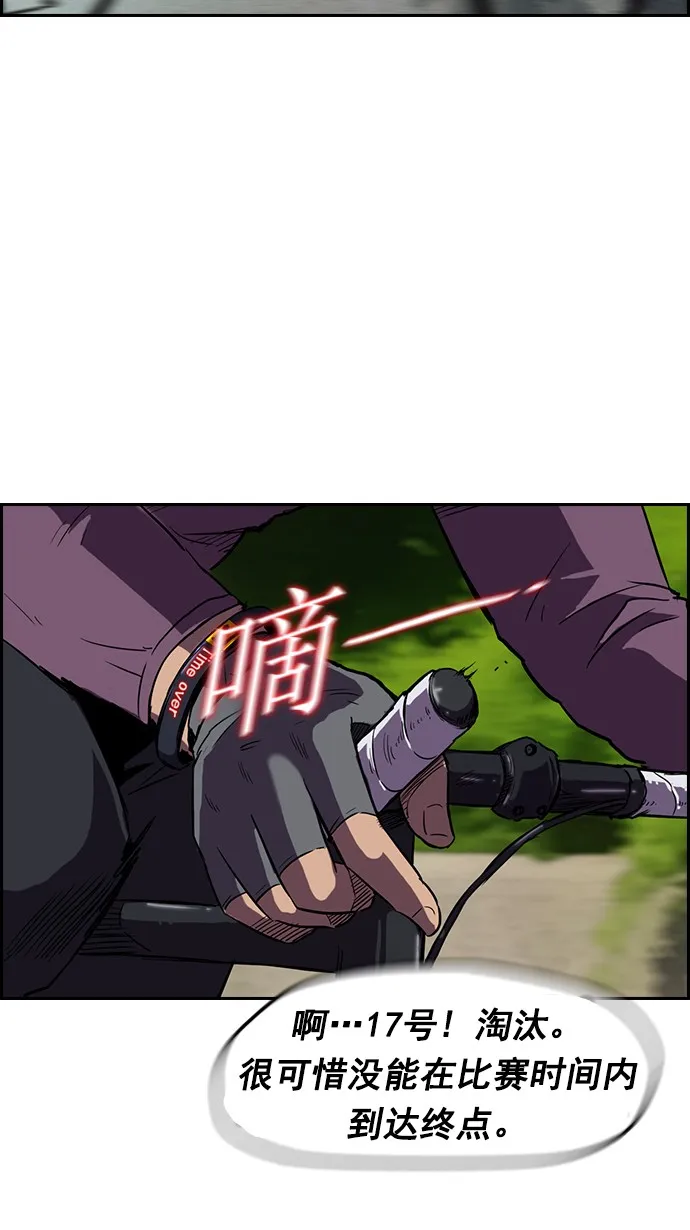 [第2部] 第7话 第24页