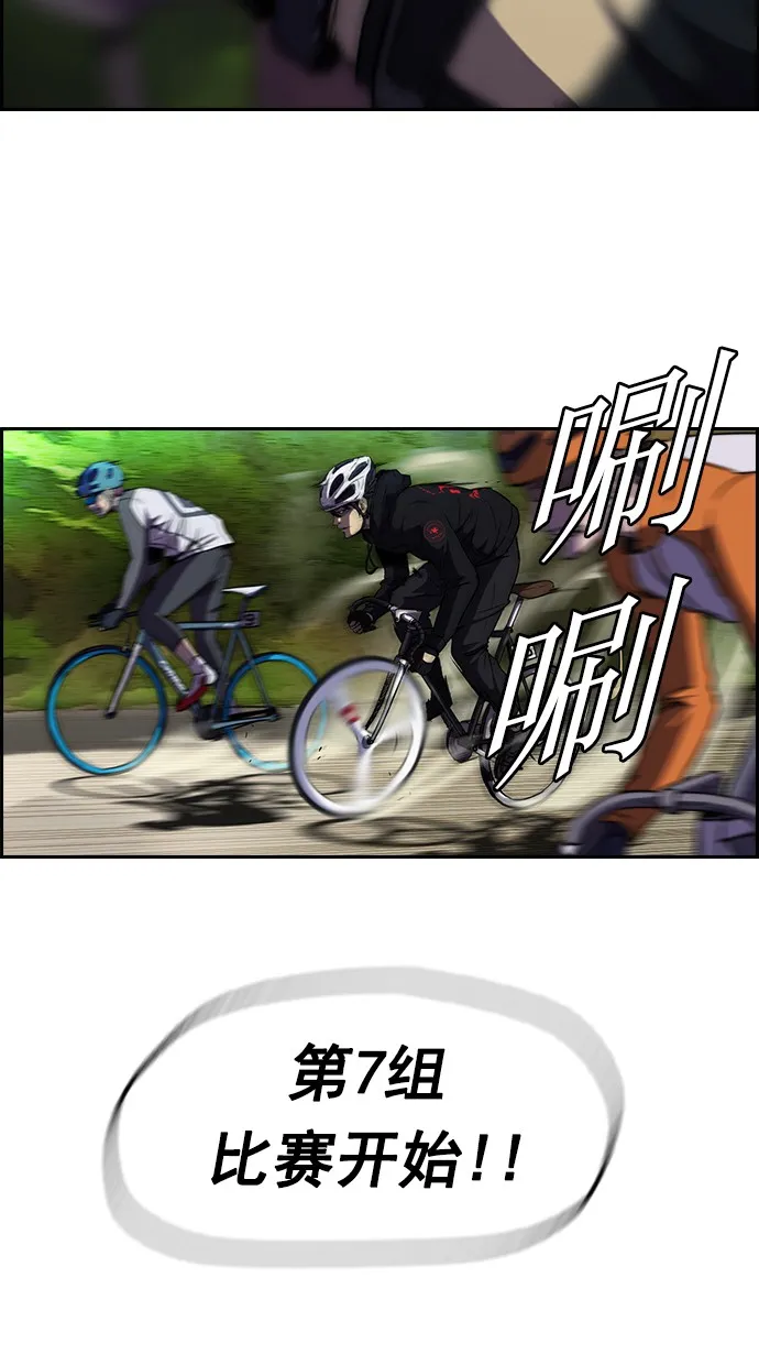 [第2部] 第7话 第40页
