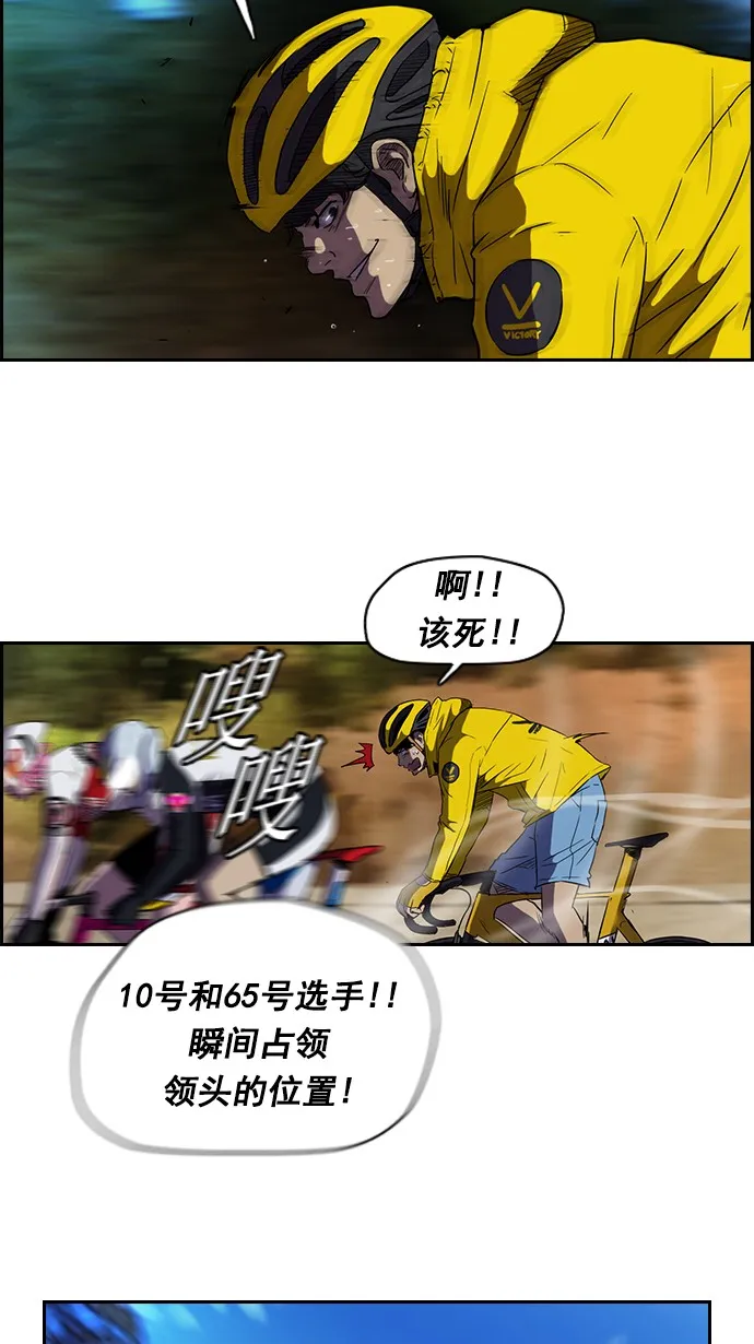 [第2部] 第8话 第2页