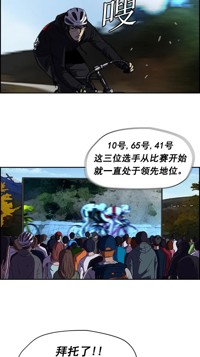 [第2部] 第8话 第4页