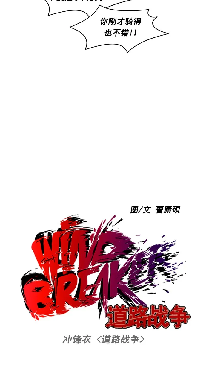 [第2部] 第8话 第9页