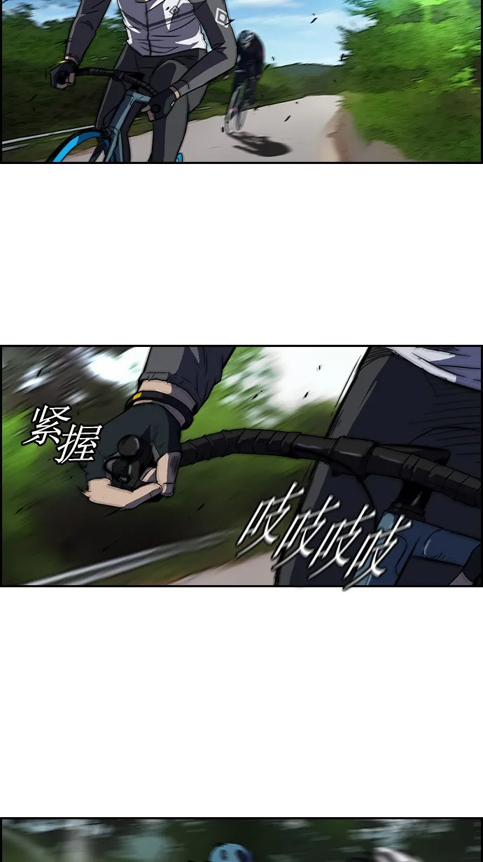 [第2部] 第8话 第17页