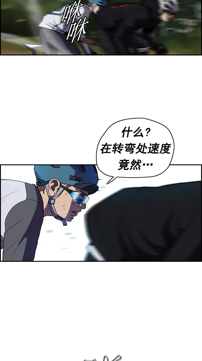 [第2部] 第8话 第18页