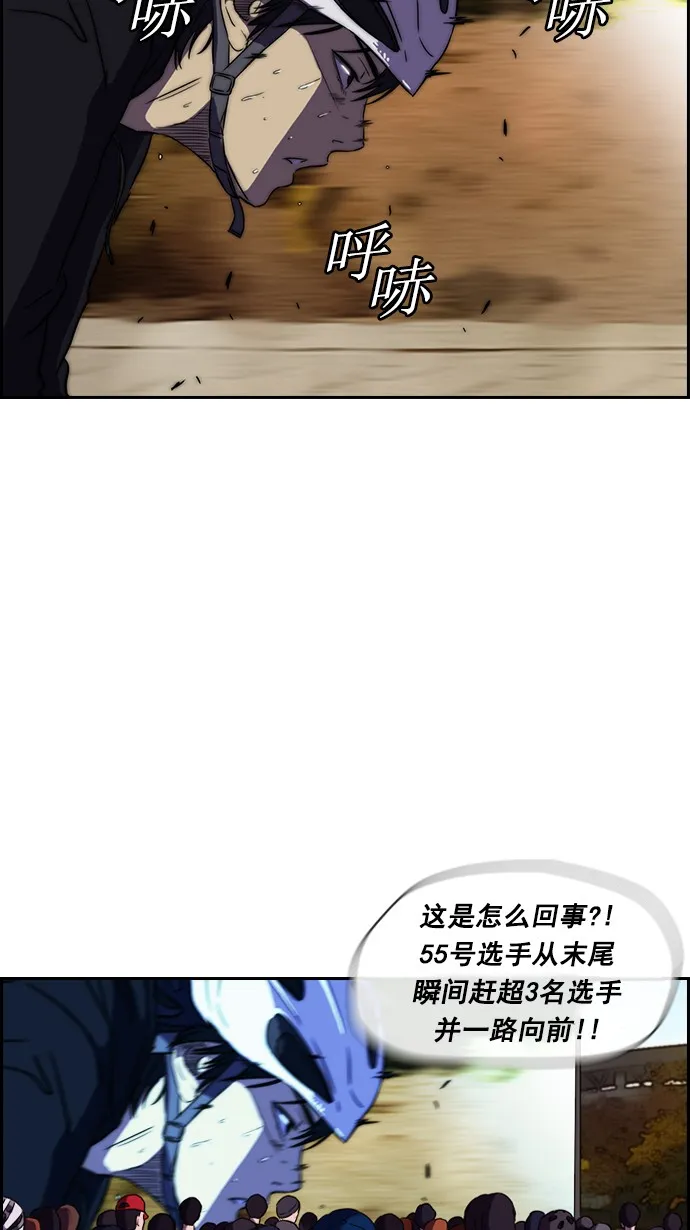 [第2部] 第8话 第27页