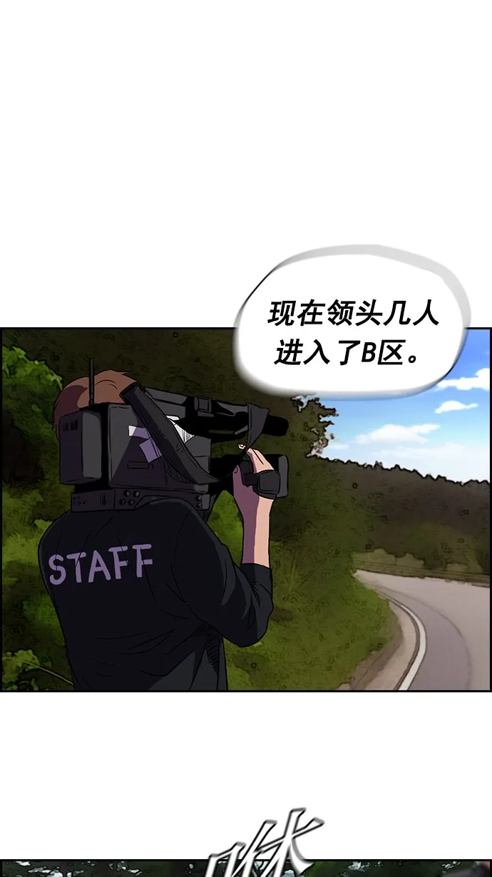 [第2部] 第8话 第34页