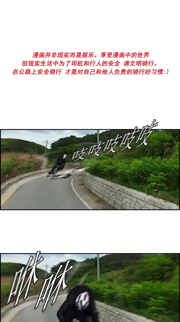 [第2部] 第9话 第1页