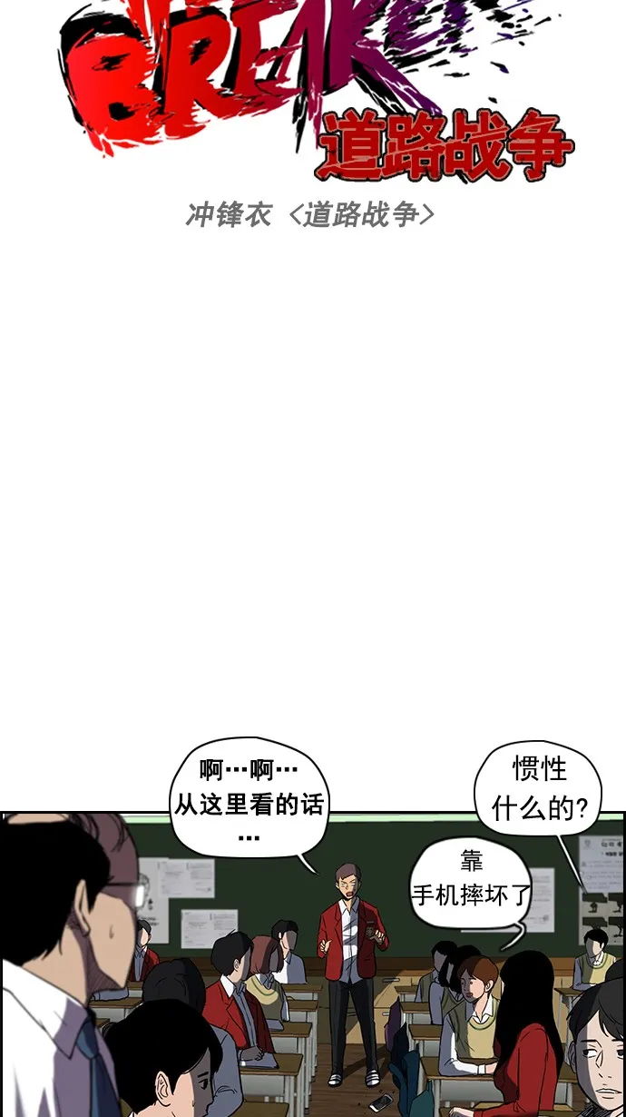 [第2部] 第9话 第7页