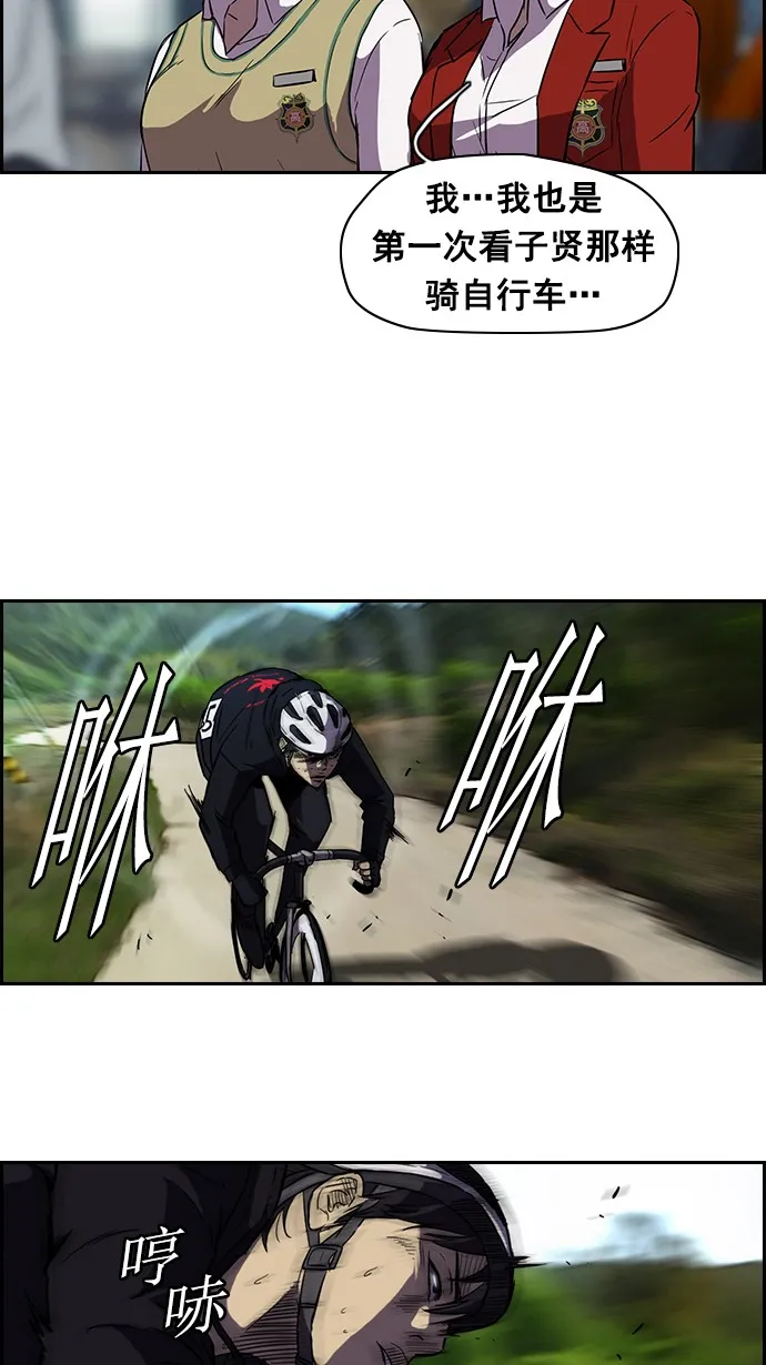 [第2部] 第9话 第11页