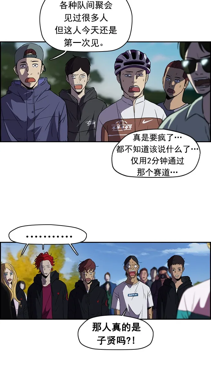 [第2部] 第9话 第13页