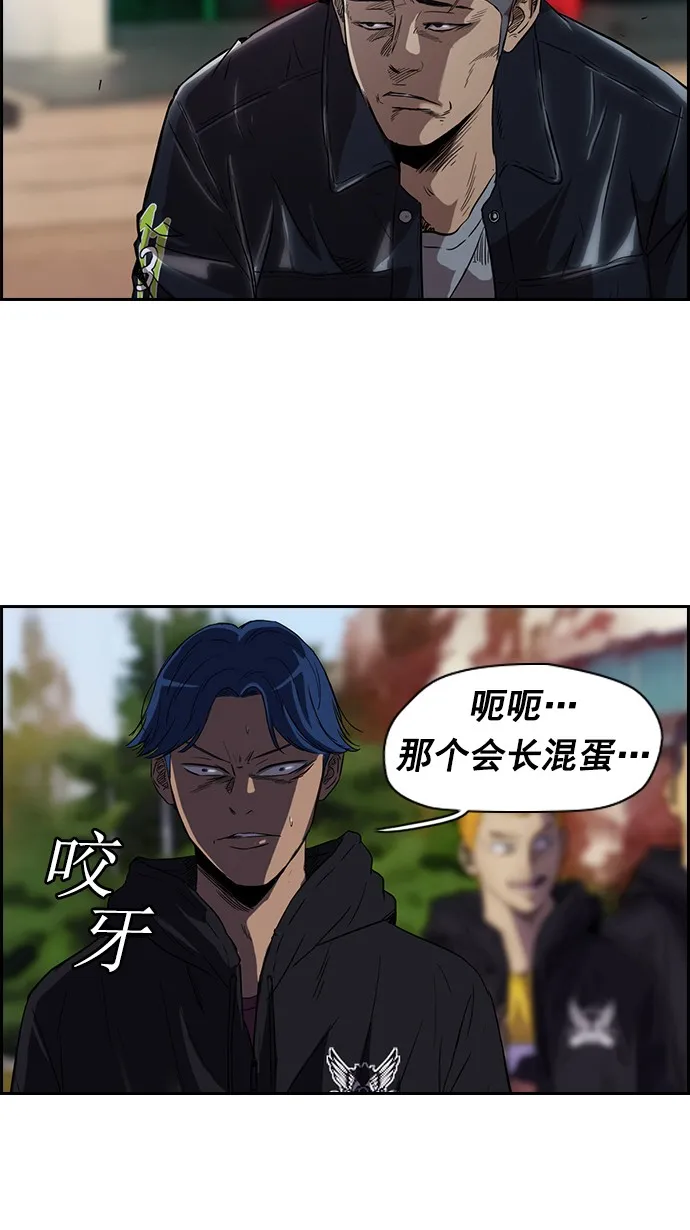 [第2部] 第9话 第15页