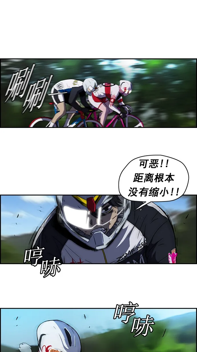 [第2部] 第9话 第18页