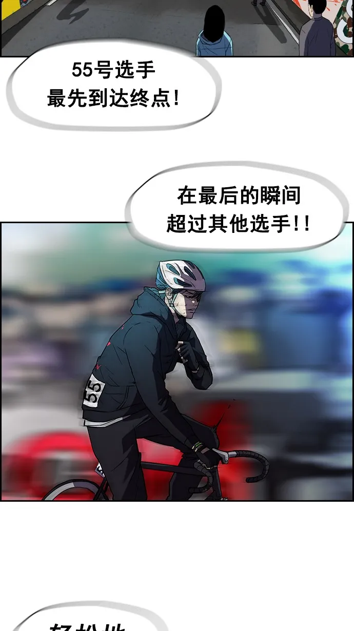 [第2部] 第9话 第25页