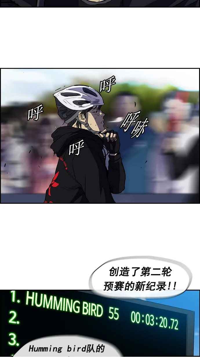 [第2部] 第9话 第27页