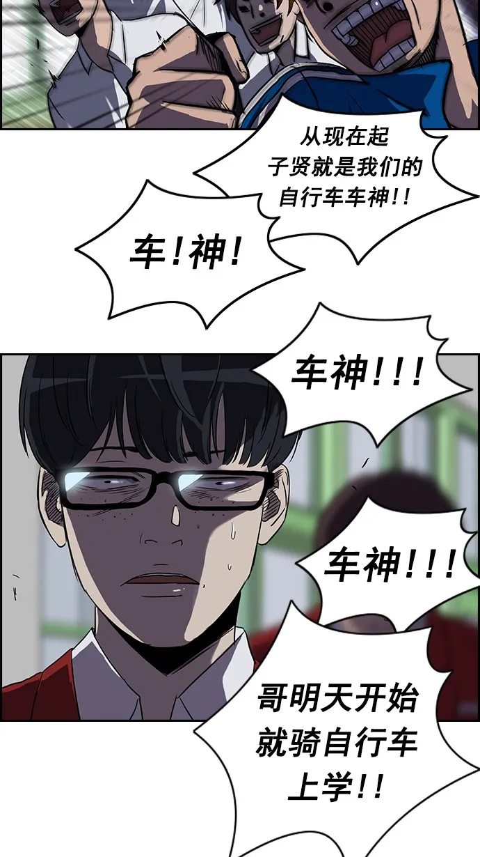 [第2部] 第9话 第34页
