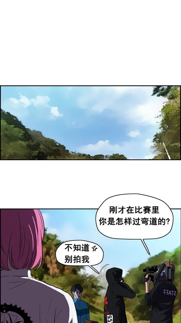 [第2部] 第9话 第36页