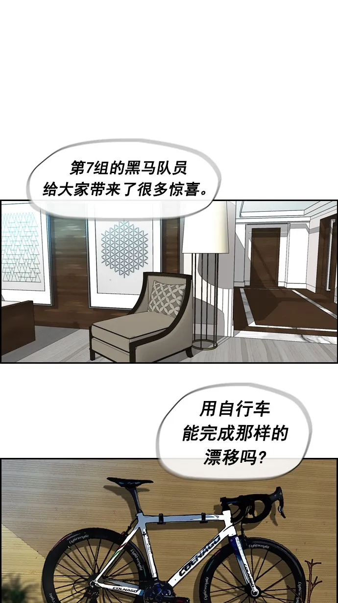 [第2部] 第9话 第41页