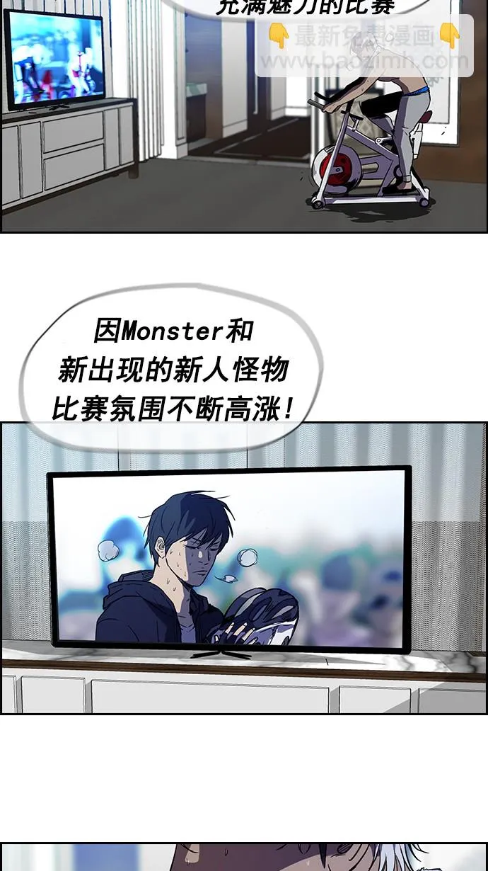 [第2部] 第9话 第43页
