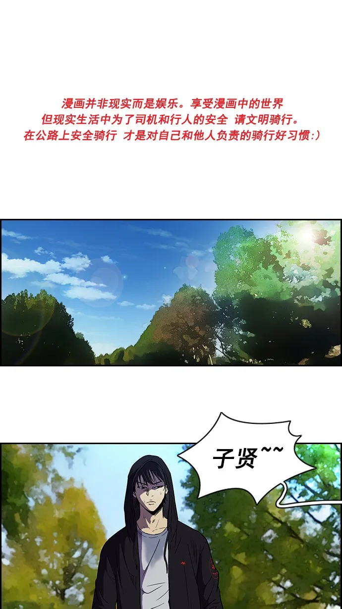 [第2部] 第10话 第1页