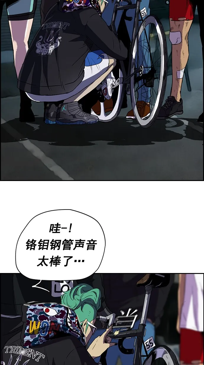 [第2部] 第10话 第12页