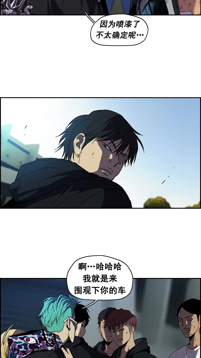 [第2部] 第10话 第13页