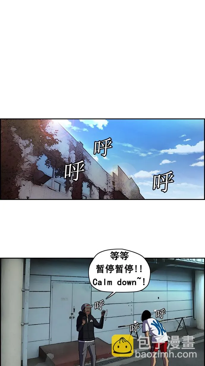 [第2部] 第10话 第20页